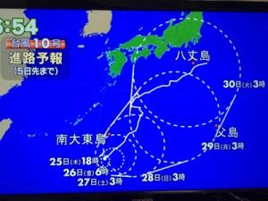 台風１０号