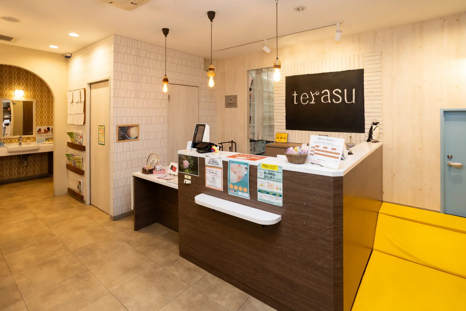 terasu歯科