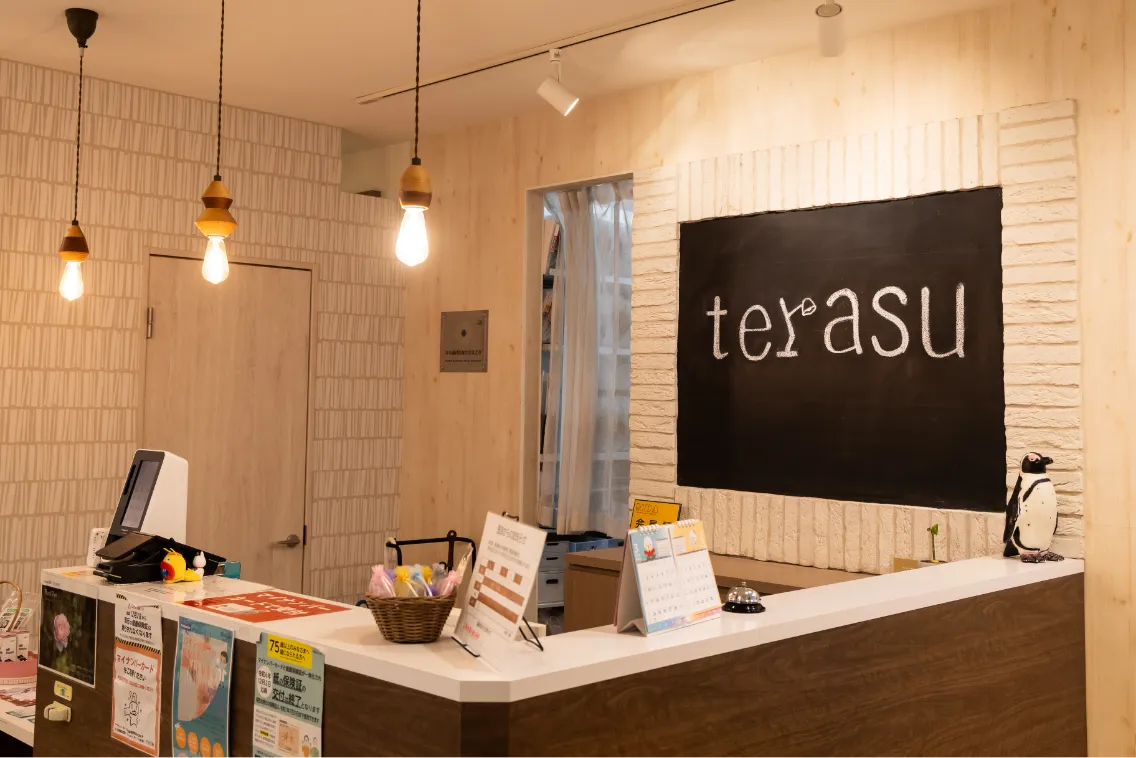 terasu歯科