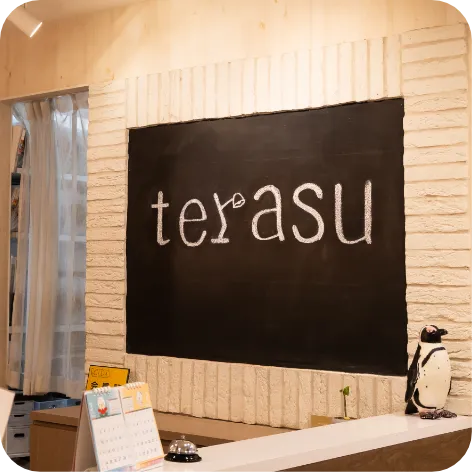 terasu歯科