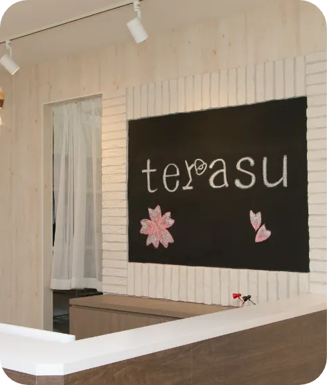 terasu歯科