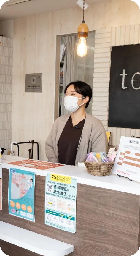 terasu歯科