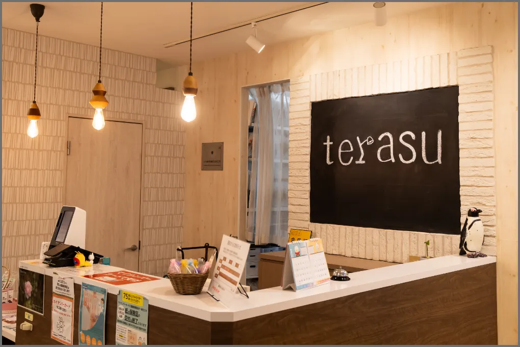 terasu歯科