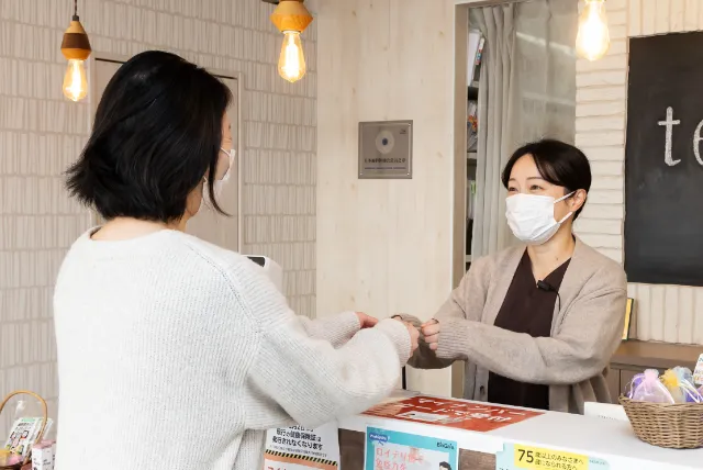 メンテナンスプログラム