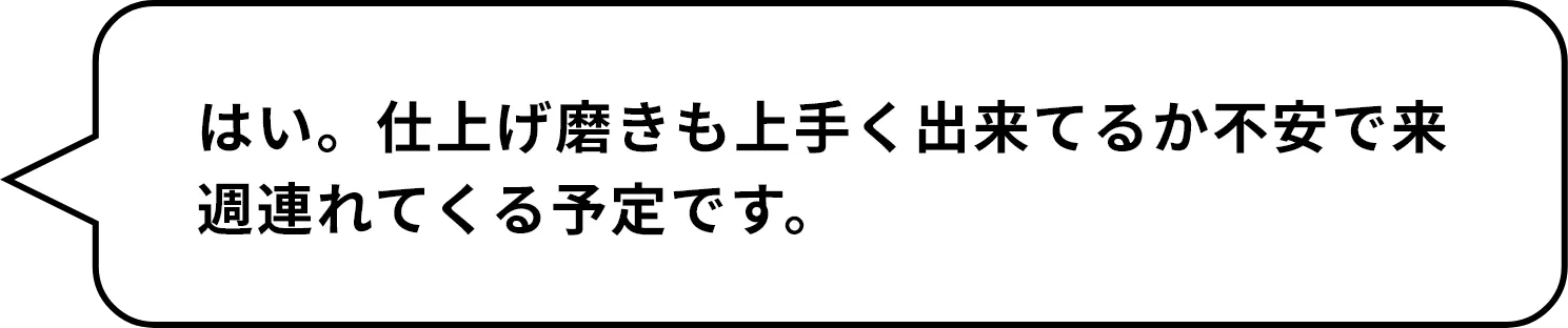 terasu歯科(予防サポート型)の場合