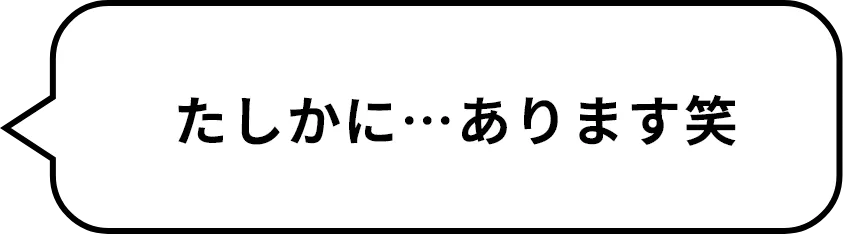 terasu歯科(予防サポート型)の場合